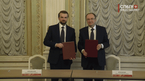 Новости СПбГУ: Ассоциация юристов и Минюст подписали соглашение о взаимодействии