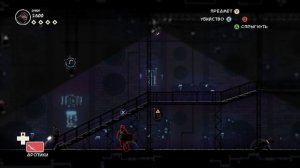 Mark of the Ninja | Настоящий симулятор ниндзя | Игрореликт