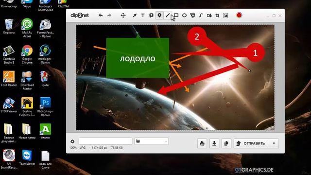 Clip2net программы по созданию скриншота смотреть онлайн