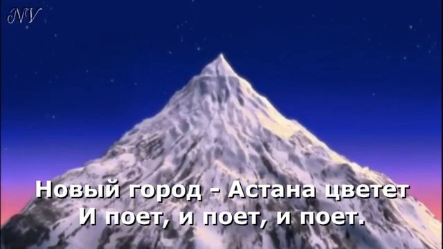 "Қазақстан - Отаным менің"