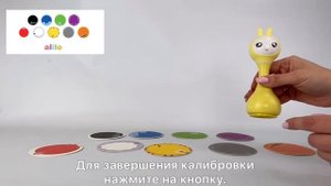 Как откалибровать зайчика alilo R1?