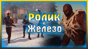 Железо для Поселения! Тизер Happy New Year 2023! Last Day on Earth: Survival