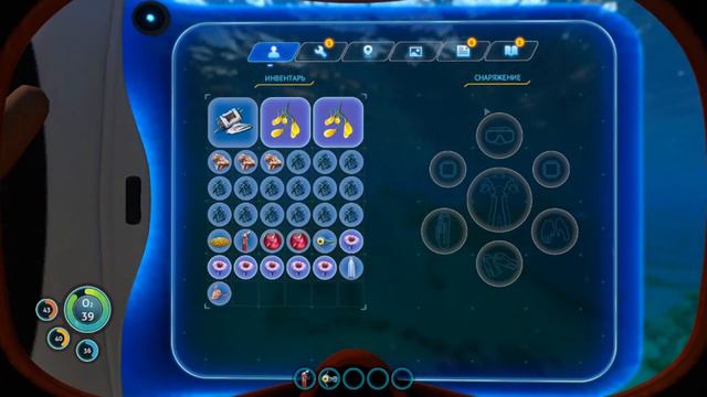 ИНОПЛАНЕТНЫЕ РЫБЫ в Sabnautica #1