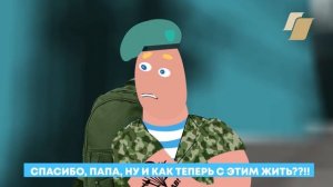 ЧЕРВЯК ЗЁМА. НАЧАЛО ПУТИ К РСО. Экологический мультфильм. 1 серия.