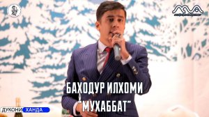 Баходур Илхоми - Мухаббат (2023) дар мехмонии консерти Хандинкамон