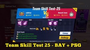 Football Master 2 Team Skill Test 21 , 25 , 32 , 143  -how to complete tactical test