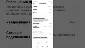 после обновления пропал NFC из настроек и шторки кто сталкивался и как решили проблему