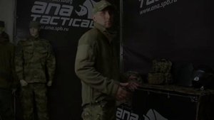Обзор тактической куртки из флиса "Аргун" от ANA Tactical