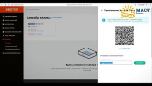 Как пополнить кабинет Эвотор и что делать если сами списываются деньги