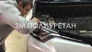Бронирование фар , защита фар, оклейка фар пленкой 3M полиуретан
