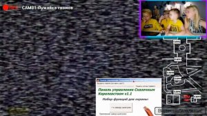 ПЯТЬ НОЧЕЙ с ФРОГГИ 3 / Five Nights at Froggy's / Мы семья на Мы играем