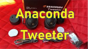 Твитеры Anaconda Tweeter