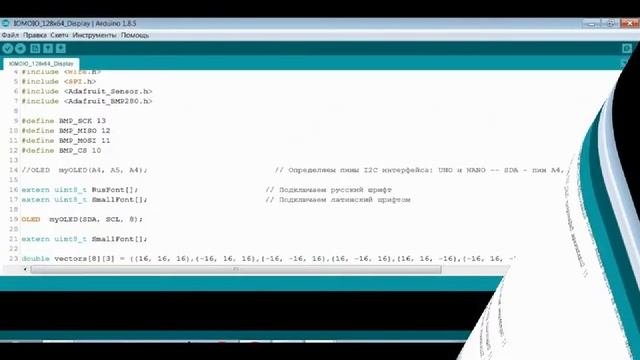 Метео дисплей OLED 128x64 Arduino