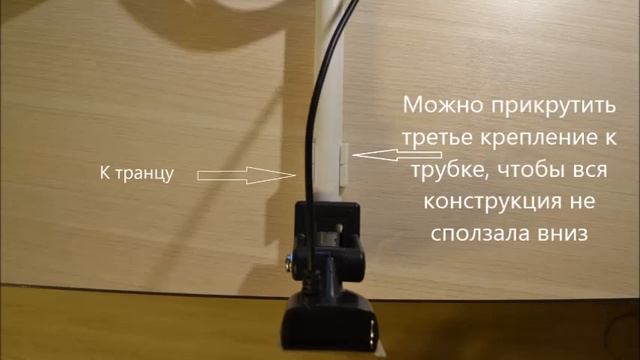 крепление эхолота
