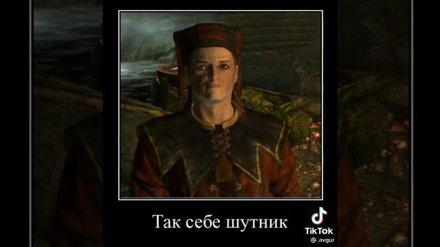 Что Было Бы Если Бы The Elder Scrolls V: Skyrim Был Фильмом В Главных Ролях