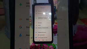Как удалить Family Link