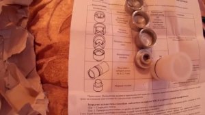 Вэлконт набор матриц. Модернизация УПС 5