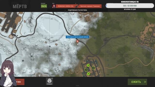 Стрим на ONYX Rust |Rust смотреть онлайн