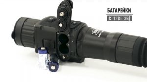 YUKON NORDFORCE XQ30 – новинка сезона. Обзор тепловизионного прицела YUKON XQ30.