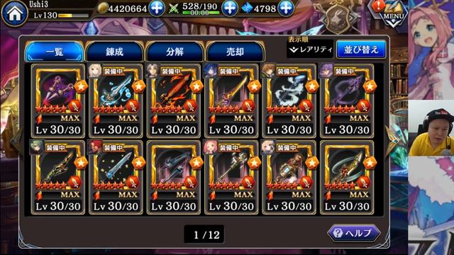 Final Fantasy XV Noctis Summon (The Alchemist Code) смотреть онлайн