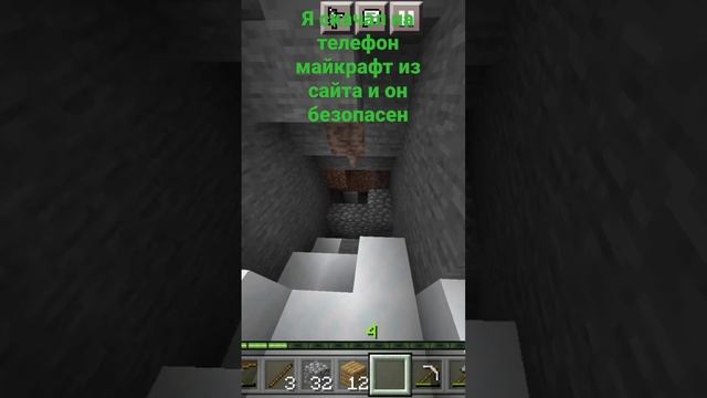 чтобы скачать из  сайта эту игру напишите так скачать minecraft онлайн бесплатно новая версия