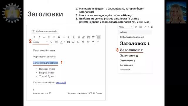 Урок 9-4. Редактор WordPress. Детальный обзор визуального редактора WordPress.