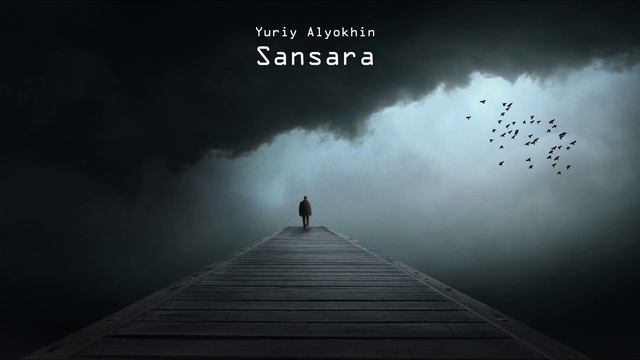 Yuriy Alyokhin - Sansara смотреть онлайн