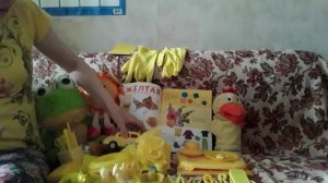 Желтый цвет