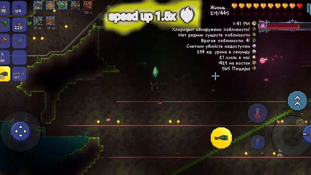 Плантера/Plantera (Хлорофитовый сет + Хлорофитовый арбалет) Terraria Хардмод (1.5x speed up) смотреть онлайн
