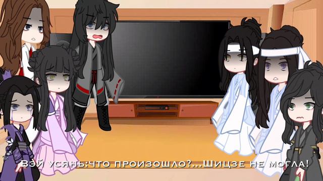 реакция магистр дьявольского культа на Вэй Усяня