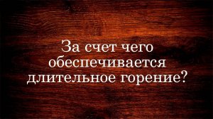 "Магнум" - новинка от НМК! Котлы длительного горения по доступной цене!