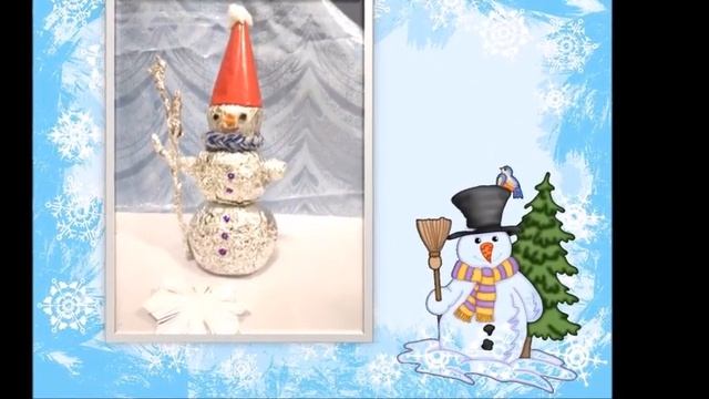 Выставка поделок "Новогодняя фантазия" смотреть онлайн