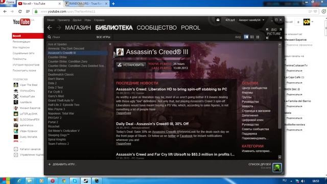 Роздача STEAM аккаунта (24 игры+ 425 рублей на щёте) смотреть онлайн