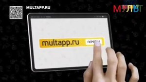 Анонс Рекламный блок (Мульт, 16.02.2024)