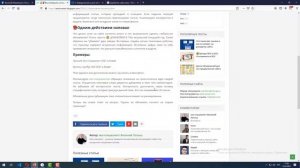 Обновление контента: зачем и как это делать