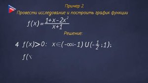 10 класс - Алгебра - Построение графиков функций
