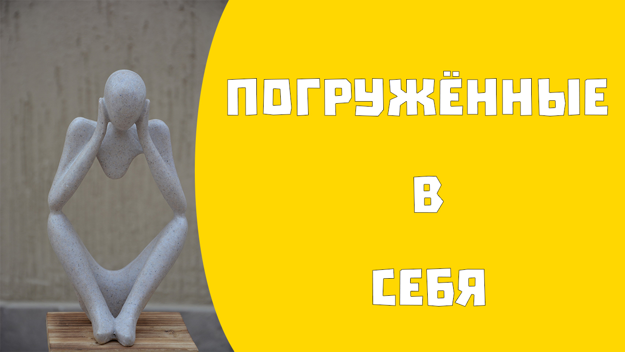 Расстройства аутистического спектра.  Причины.  Признаки. Помощь смотреть онлайн