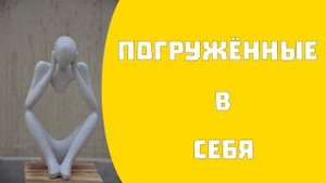 Расстройства аутистического спектра.  Причины.  Признаки. Помощь