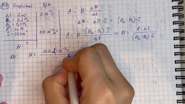 ТЖБ 4 тоқсан физика 10 сынып | 4 тоқсан ТЖБ жауаптары 10 сынып физика. СОЧ 10 сынып физика