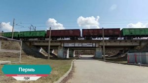 Пермь ПДК.mp4