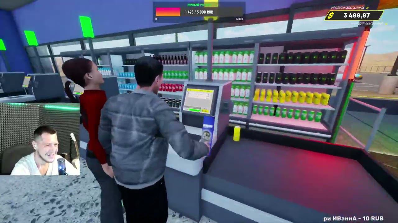 ЭТО МОЙ МАГАЗИН Grocery Store Simulator №10