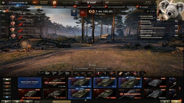 Пробуем танки после ремонта пк!! Пишите как вам!? смотреть онлайн