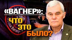 Реальная цель похода «музыкантов» на Москву. Константин Сивков