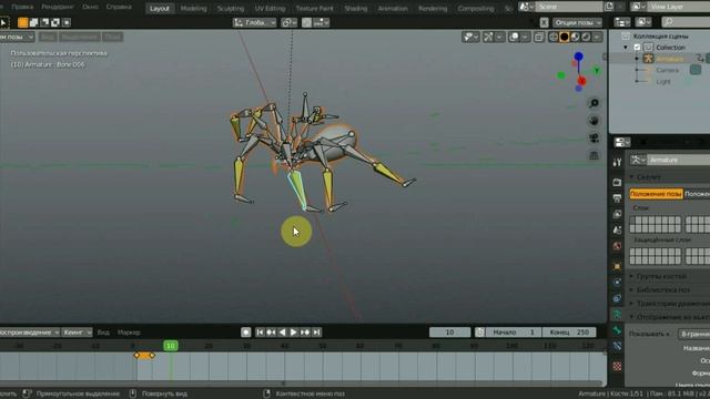 BLENDER 2.81a Для понимания анимации паука смотреть онлайн