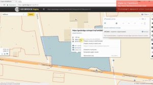 Создание контуров на Geobridge.ru