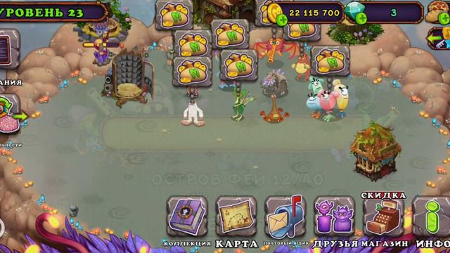 мои поющие монстры часть 3!! смотреть онлайн