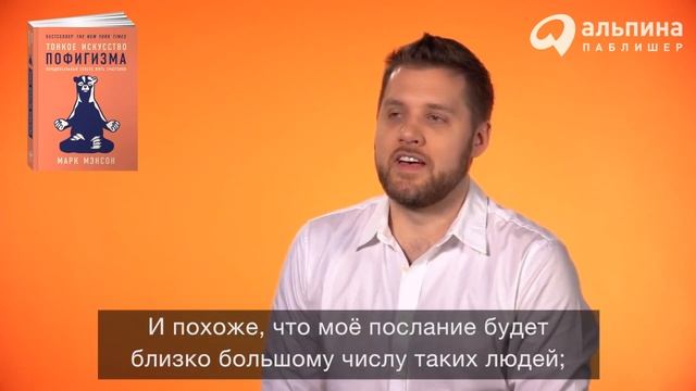 Марк Мэнсон: Посыл миллениалам смотреть онлайн