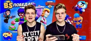ИГРАЕМ В BRAWL STARS/ВЫИГРАЛИ 5 РАЗ ПОДРЯД В ПАРНОМ СТОЛКНОВЕНИИ??+НАКАЗАНИЕ ЗА ПРОИГРЫШ