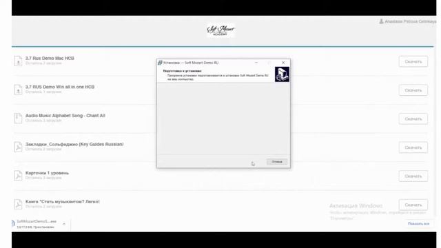 Как скачать и открыть демо версию программы Софт Моцарт смотреть онлайн