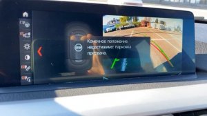 ОБНАРУЖИЛ НА БМВ НОВУЮ ФУНКЦИЮ. ТАКАЯ ОПЦИЯ МОЖЕТ БЫТЬ И НА ТВОЕЙ BMW